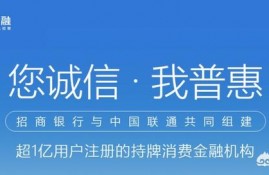 招联好期贷是正规的吗？