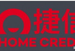 捷信贷款合法吗？