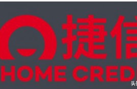 捷信贷款合法吗？
