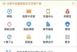 蚂蚁借呗暂无信用额度怎么恢复？