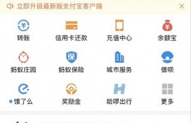 蚂蚁借呗暂无信用额度怎么恢复？