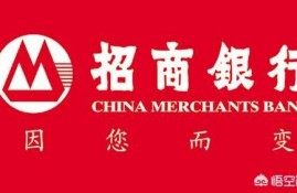 刚申请的招商银行信用卡一般额度为多少？