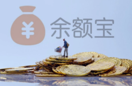 钱管家余额宝取出是否收取手续费？如何确保钱管家余额宝取出操作安全可靠？