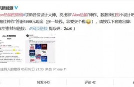 想买新能源汽车，哪个牌子的质量好一点?不要太贵的？