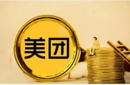 美团借款能延期还款吗？解析延期还款政策与实际操作