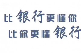美团生活费是高利贷吗？网贷利率真的低？如何找到低利率的贷款？