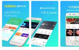 恒都和全民养牛卖的牛肉有什么区别吗？