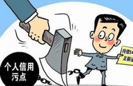 玖富万卡不还会上征信吗？不还有什么后果呢？
