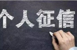 征信黑户急用钱怎办？