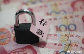 一万元放银行三个月利息是多少？