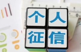 借5000马上到账不看征信的有哪些？整理几个比较好通过的平台
