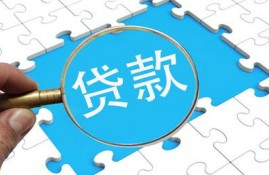 急用钱不能贷款怎么办？