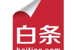白条交易被限制了怎么办？多久可以取消？