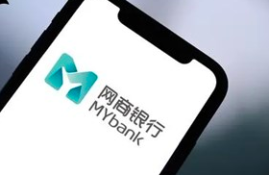 支付宝里的网商银行怎么贷款？网商银行需要满足哪些条件
