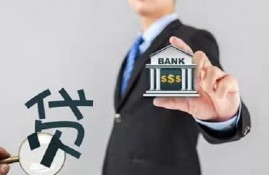 建行信用卡申请的临时额度一般有多久的时效？怎么再次申请？
