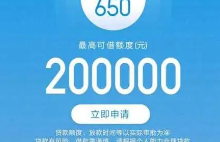 安逸花有额度但无法借款？逾期记录和频繁借贷或成主要原因！