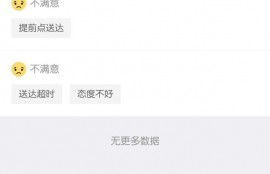 美团专送扣钱机制，配送时间到底有多坑？