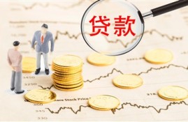综合评分不足也能借钱的网贷平台，盘点5个综合评估不足能贷款的口子
