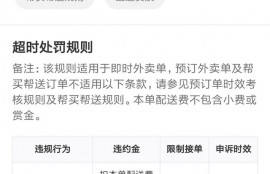 想去应聘外卖员，美团和饿了么哪个平台好？