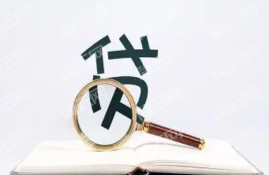 不看征信的小额平台有哪些？几个不查征信必下款的口子