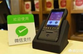 微信信用卡还款如何操作可以免手续费？