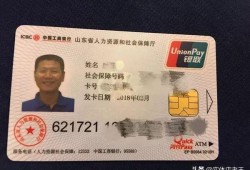 电子社保卡好不好用？支付宝电子社保卡好还是微信电子社保卡好？