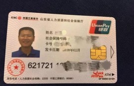 电子社保卡好不好用？支付宝电子社保卡好还是微信电子社保卡好？