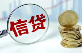 征信不好的情况有哪些？严重影响借贷和信用的因素揭秘！