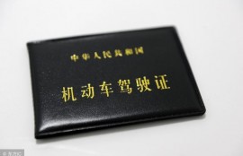 自己没有驾驶证，贷款的时候可以按揭吗，你们是怎么办理的