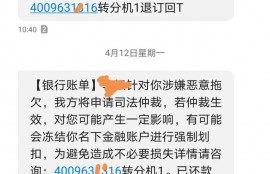 现在网贷逾期了，给我家人打电话，可以不还吗？