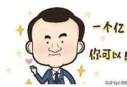 今年干什么工作比较好赚钱？或者比较稳定？