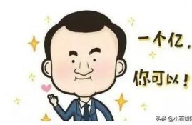 今年干什么工作比较好赚钱？或者比较稳定？