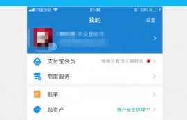 网商贷最高额度是多少？网商贷额度怎么提升？
