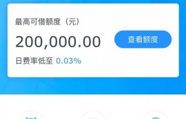 民生易贷助粒贷怎么样？