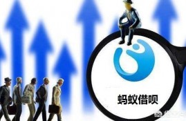 借呗关闭之后会重开吗？