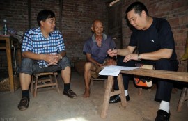 惠农小额免息贷款，需要什么条件？