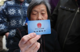 老人社保认证后有哪些福利？解析支付宝服务优势