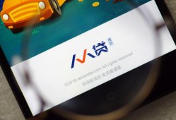 人人贷，人人赔？100万本金缩水35%，创始人回应：确实没钱