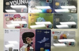 借钱看清人性，从负债累累到上岸，从0到10行信用卡的心酸历程