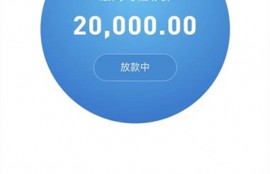 资质差负债多的能下款的口子有哪些？