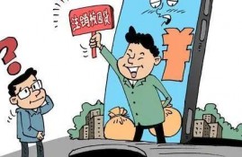 “缺钱吗？无抵押，超低息，放款快！”