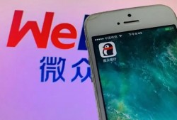 有微粒贷可以申请什么网贷(有微粒贷就可以申请的贷款)