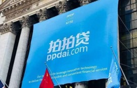 央行：在营P2P网贷机构全部停业，之前平台借的款是不是不用还？