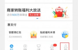 网商贷最高额度是多少？网商贷额度怎么提升？