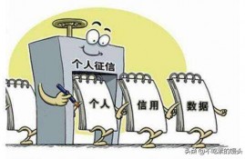 查征信几点去上班？