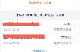 假如用花呗付款后，并在还款后选择退货，那我们的钱会到哪里去？