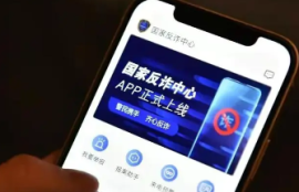 反诈中心冻结银行卡一般多久？银行卡异常交易如何应对？