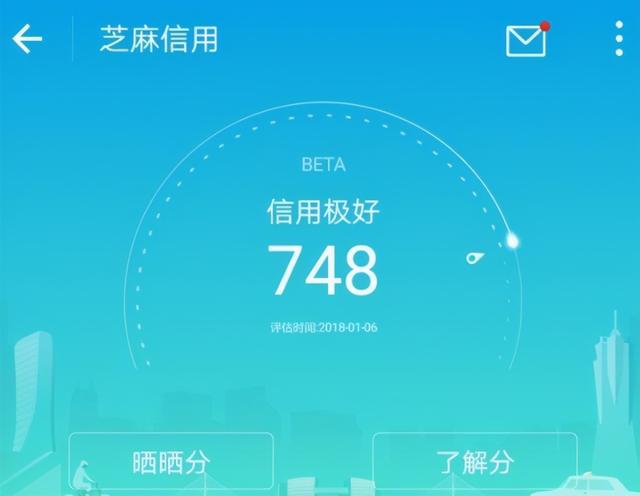 除了借呗和花呗，支付宝内还有3个借款方法，你开通了吗？
