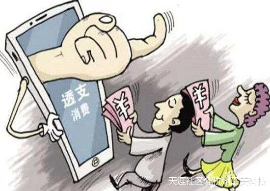 为什么不能随便点网贷