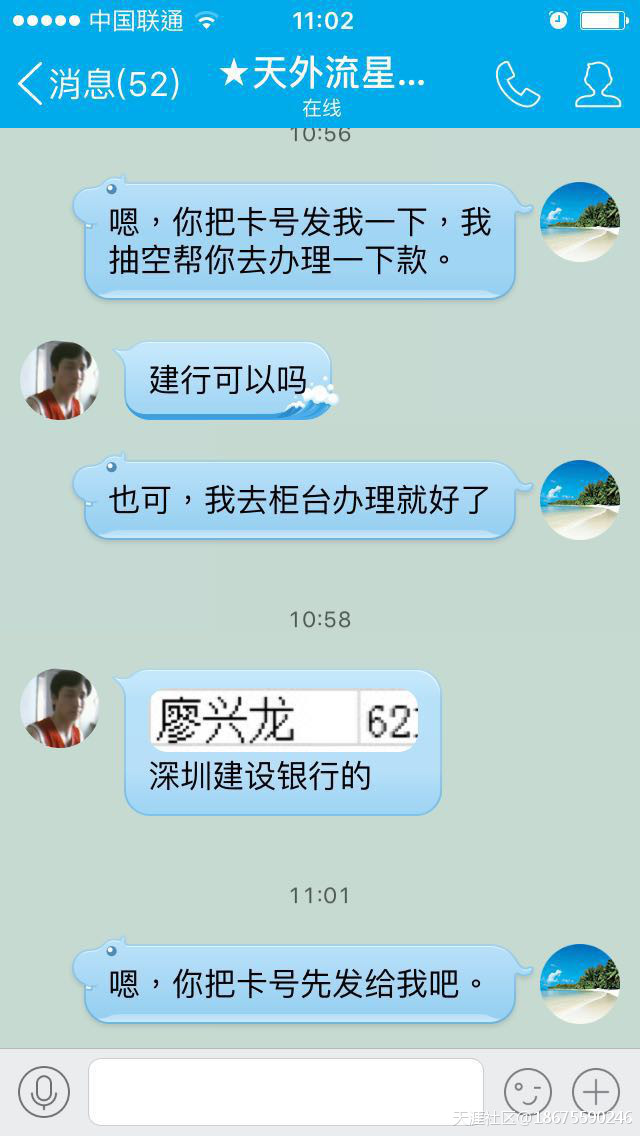 湖南常宁宜阳廖兴龙是个专业老赖，认识的人都要擦亮眼睛提防此人